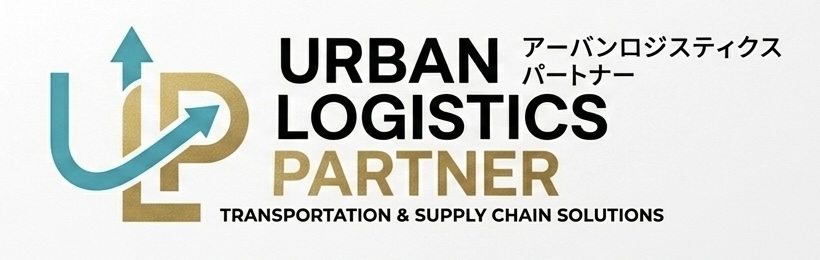 Urban Logistics Partner(アーバンロジスティクスパートナー)