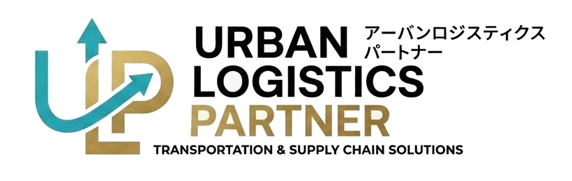 Urban Logistics Partner(アーバンロジスティクスパートナー)
